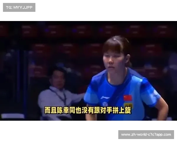 陈幸同战胜米特兰姆成功晋级16强展现出强大比赛实力 陈幸同战胜米特兰姆成功晋级16强展现出强大比赛实力