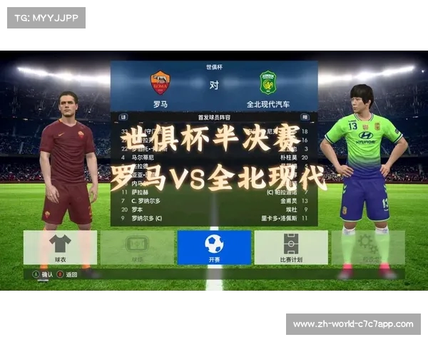 2026年世俱杯下载与安装免费app最新版本推荐,尽在当易网提供精彩体验 2026年世俱杯下载与安装免费app最新版本推荐,尽在当易网提供精彩体验